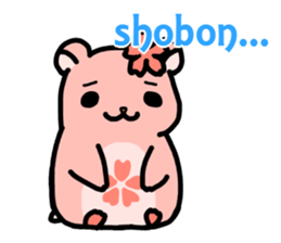 HamSeason(English) sticker #1963680