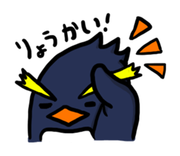 Rock hopper Penguin! sticker #1963961