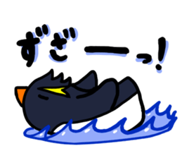 Rock hopper Penguin! sticker #1963996