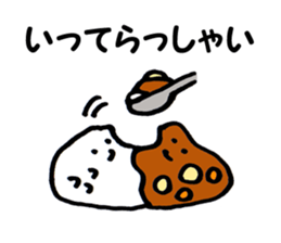 Curry-and-rice sticker #1964360