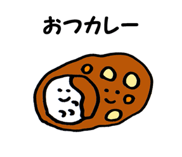 Curry-and-rice sticker #1964361