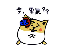 namaham vol.1 sticker #1964521