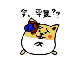 namaham vol.1 sticker #1964521