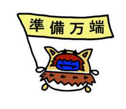 namaham vol.1 sticker #1964523