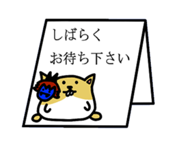 namaham vol.1 sticker #1964524