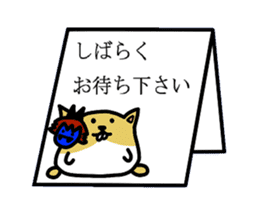 namaham vol.1 sticker #1964524