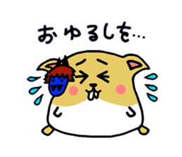 namaham vol.1 sticker #1964527