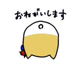 namaham vol.1 sticker #1964528