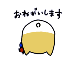 namaham vol.1 sticker #1964528