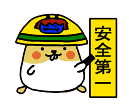 namaham vol.1 sticker #1964536