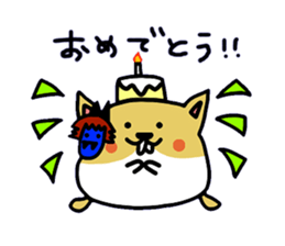 namaham vol.1 sticker #1964543