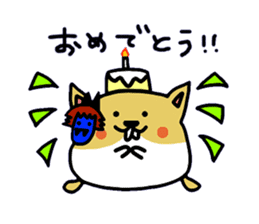 namaham vol.1 sticker #1964543