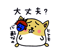 namaham vol.1 sticker #1964545