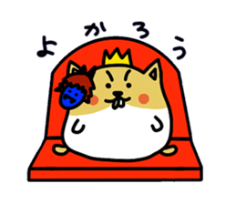 namaham vol.1 sticker #1964550