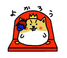 namaham vol.1 sticker #1964550