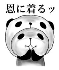 panda in panda 3 sticker #1964888