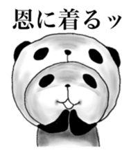 panda in panda 3 sticker #1964888