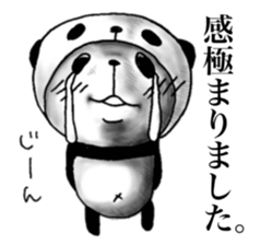 panda in panda 3 sticker #1964891