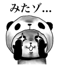 panda in panda 3 sticker #1964898