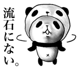 panda in panda 3 sticker #1964907