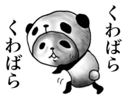 panda in panda 3 sticker #1964914