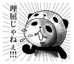 panda in panda 3 sticker #1964915