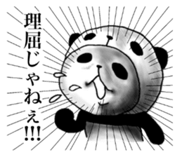 panda in panda 3 sticker #1964915