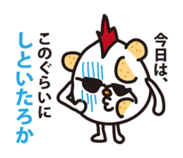 Little Bad  Egg Punk sticker #1964957