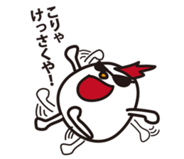 Little Bad  Egg Punk sticker #1964959