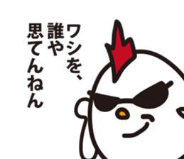 Little Bad  Egg Punk sticker #1964960