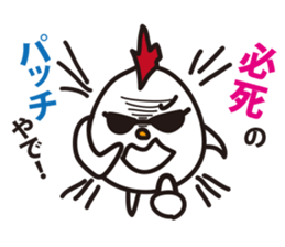 Little Bad  Egg Punk sticker #1964965