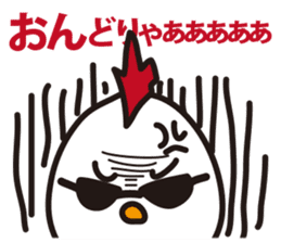 Little Bad Egg Punk By Set Inc Sticker