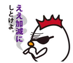 Little Bad  Egg Punk sticker #1964969