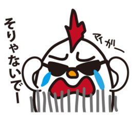 Little Bad  Egg Punk sticker #1964974