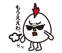 Little Bad  Egg Punk sticker #1964978