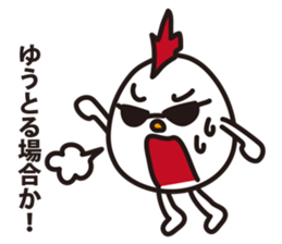 Little Bad  Egg Punk sticker #1964980