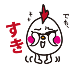 Little Bad  Egg Punk sticker #1964985