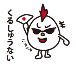 Little Bad  Egg Punk sticker #1964987