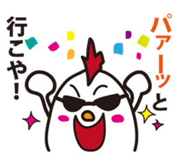 Little Bad  Egg Punk sticker #1964992