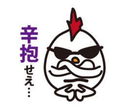 Little Bad  Egg Punk sticker #1964994