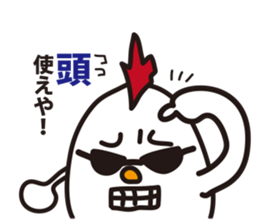 Little Bad  Egg Punk sticker #1964995