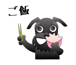 Sihon The Day sticker #1965159