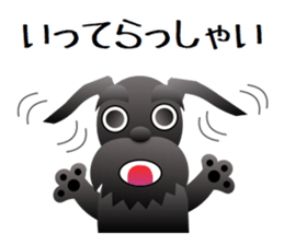 Sihon The Day sticker #1965160