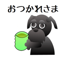 Sihon The Day sticker #1965161