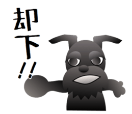 Sihon The Day sticker #1965185