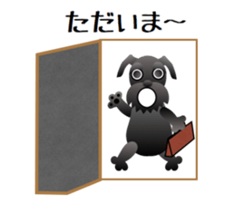 Sihon The Day sticker #1965194