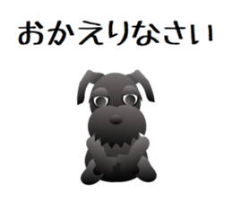 Sihon The Day sticker #1965195