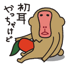 Mango monkey sticker #1965283