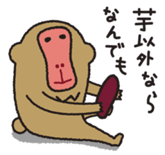 Mango monkey sticker #1965303