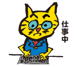 TORA UFO ver.1 sticker #1965517